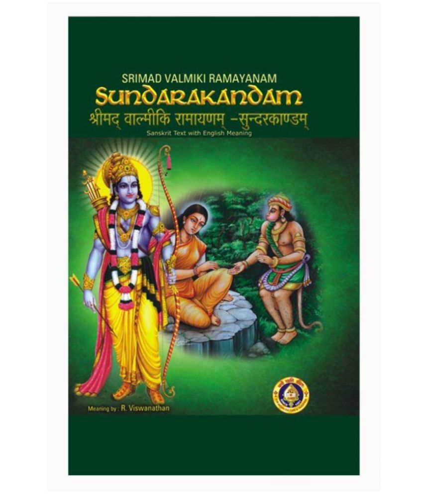 ramayana vishavruksham pdf